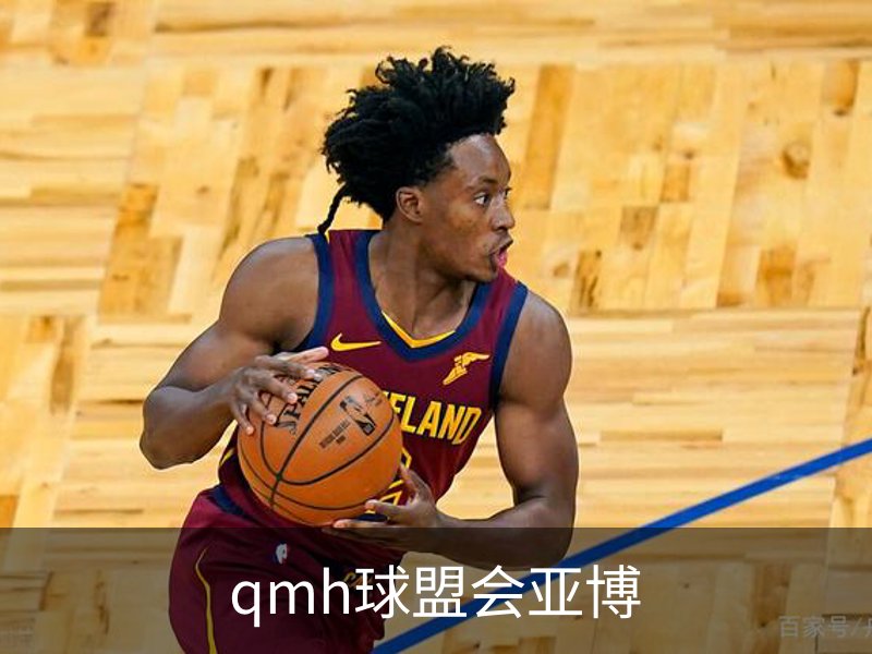 qmh球盟会亚博简介